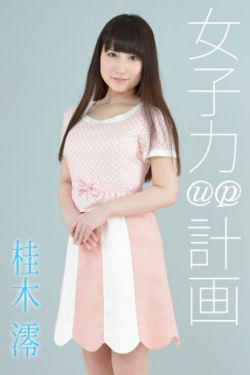 加勒比女海盗k8经典