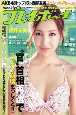 七仙女思春2伦理