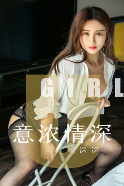 麻绳走绳play