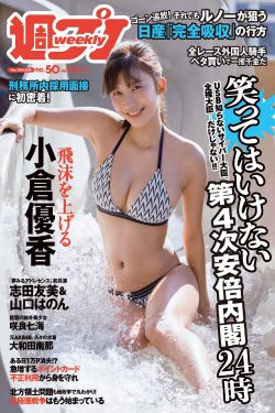 浅野惠美