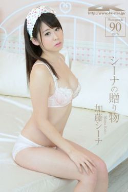 新婚娇妻倩如帮助三老头