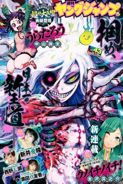 美丽新世界40话土豪漫画