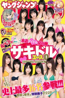 男女18网站